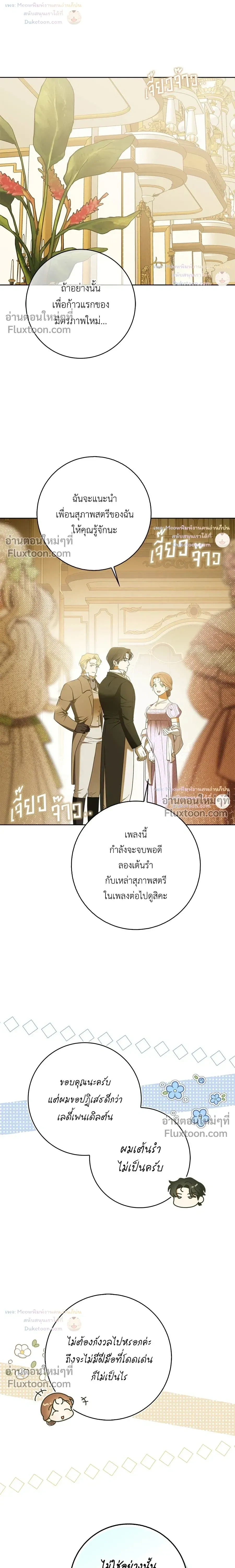 หน้าที่ 27