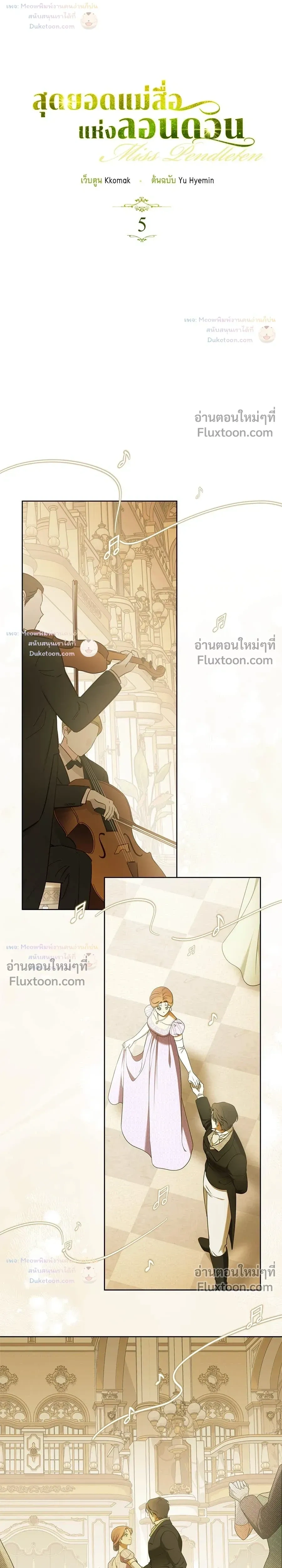 หน้าที่ 4