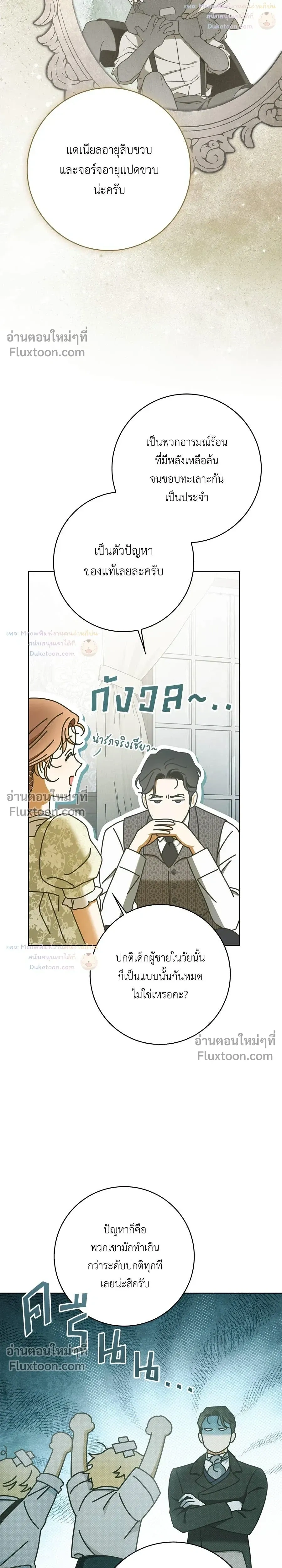 หน้าที่ 19