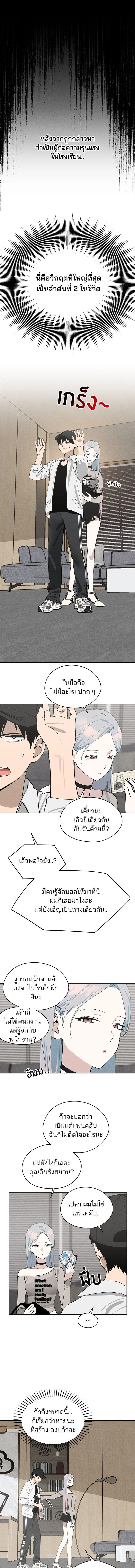 หน้าที่ 1