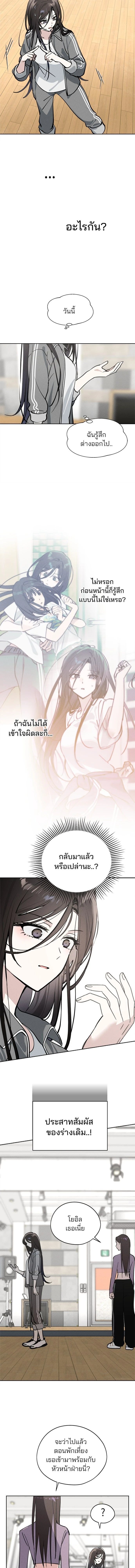 หน้าที่ 12