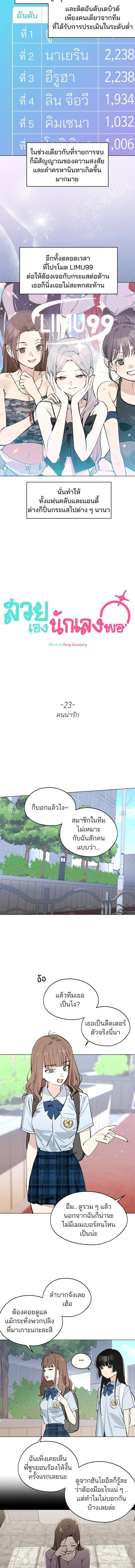 หน้าที่ 3