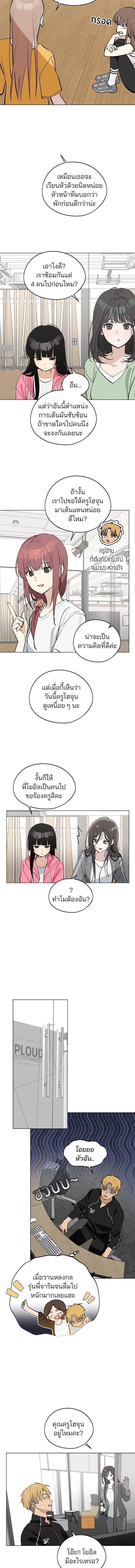 หน้าที่ 6