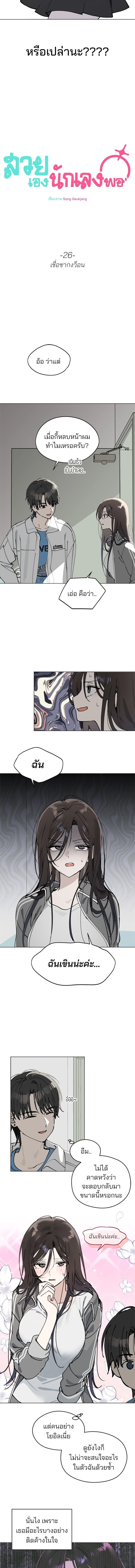 หน้าที่ 3