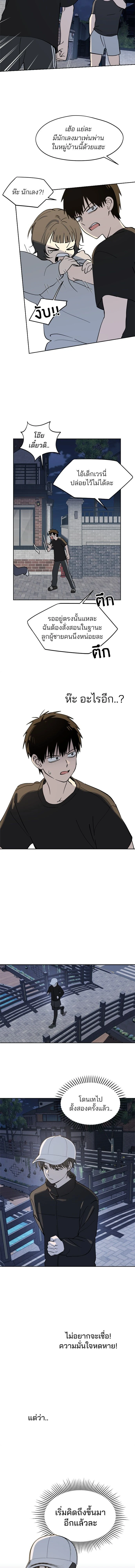 หน้าที่ 9