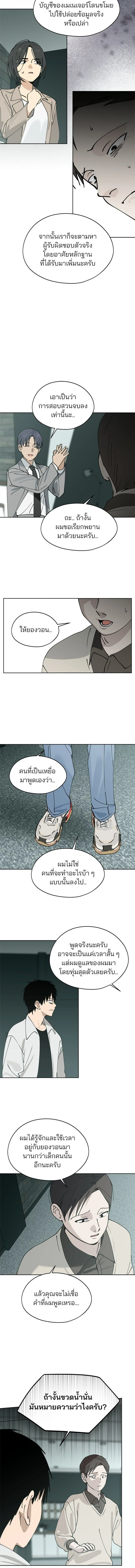 หน้าที่ 6