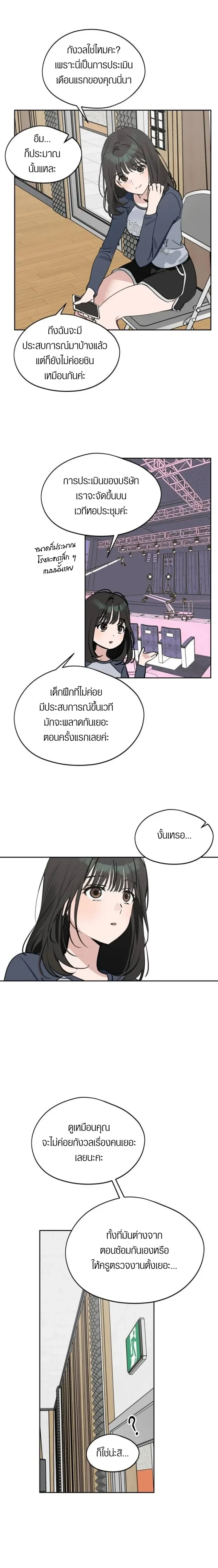 หน้าที่ 9