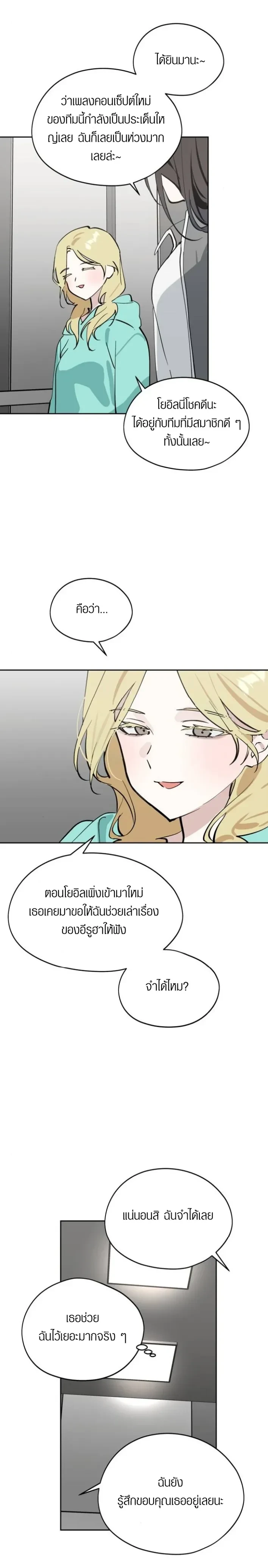 หน้าที่ 20