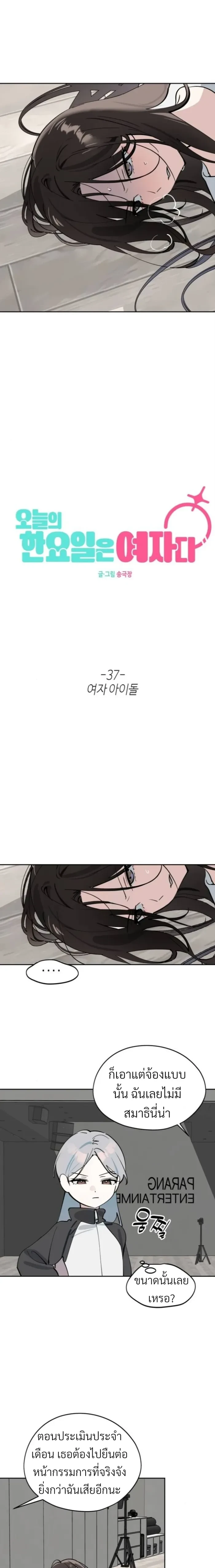 หน้าที่ 7