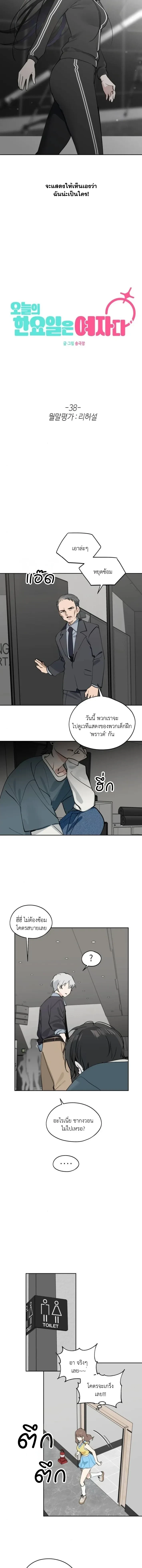 หน้าที่ 11