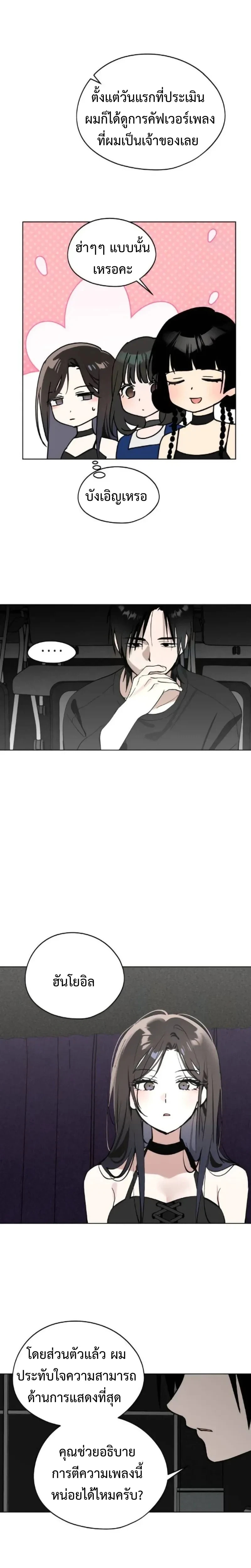 หน้าที่ 14