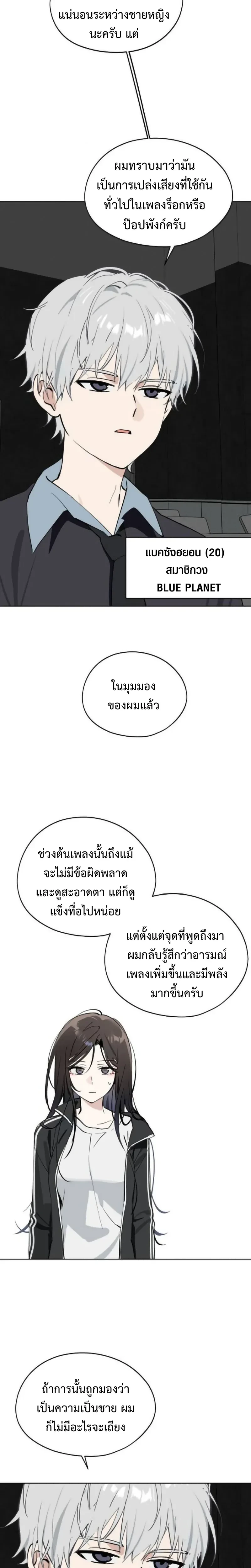 หน้าที่ 17
