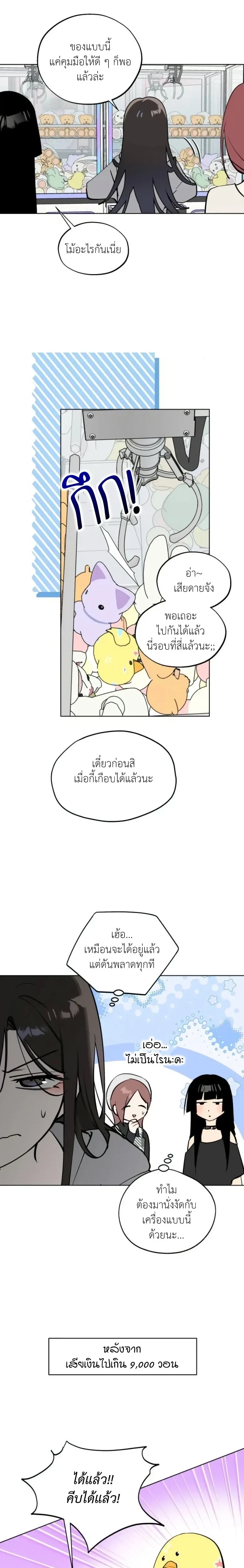 หน้าที่ 17