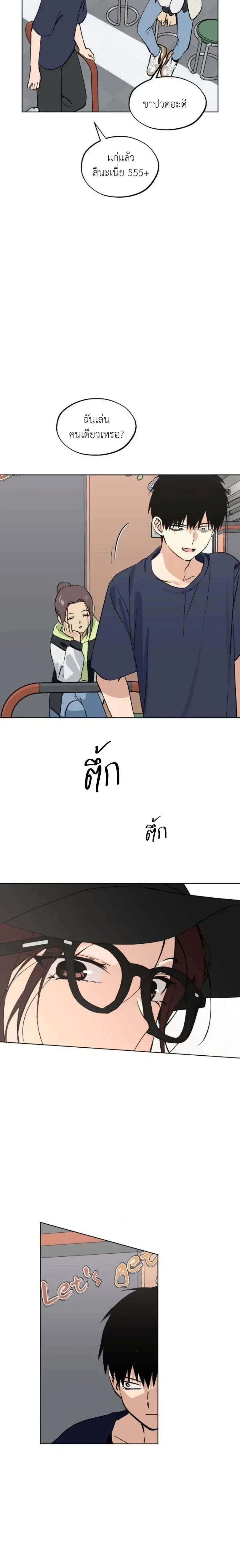 หน้าที่ 18