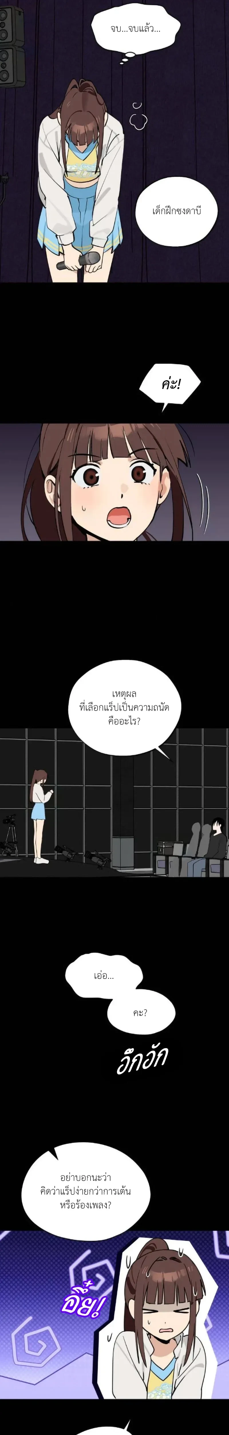 หน้าที่ 22