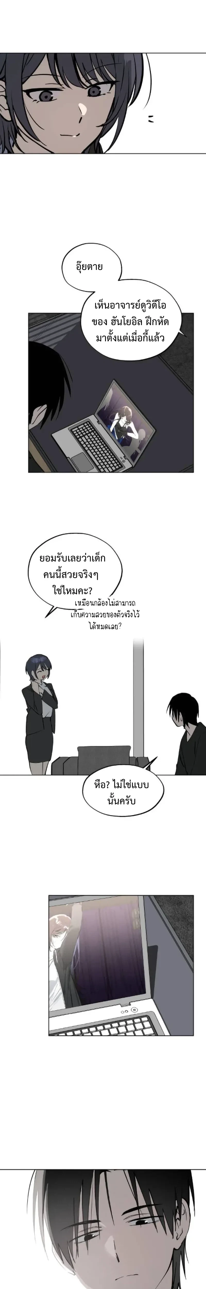 หน้าที่ 6