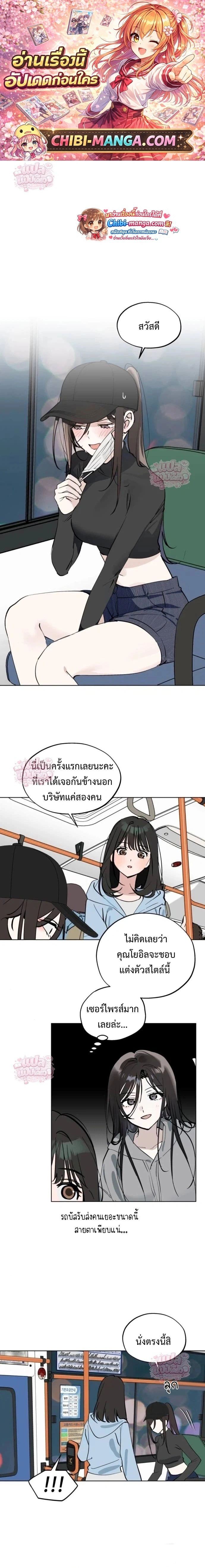 หน้าที่ 1