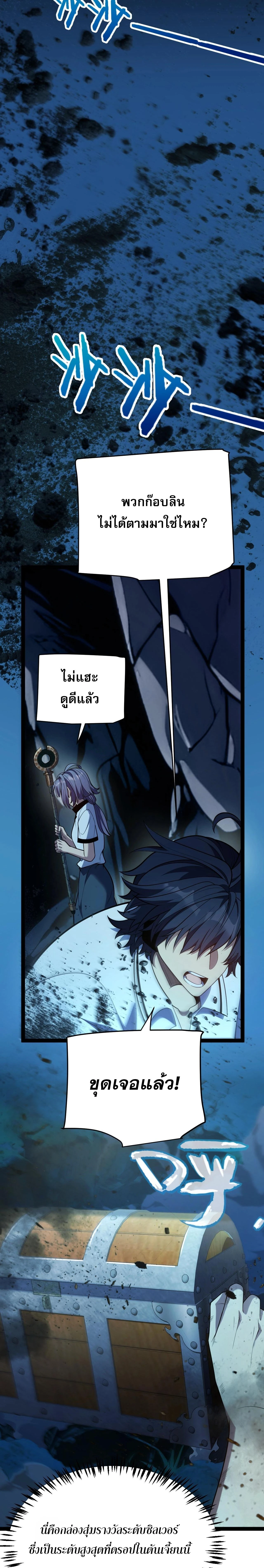 หน้าที่ 21