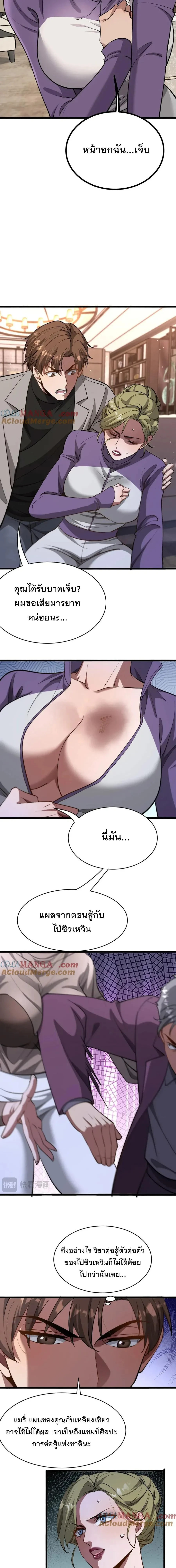 หน้าที่ 9