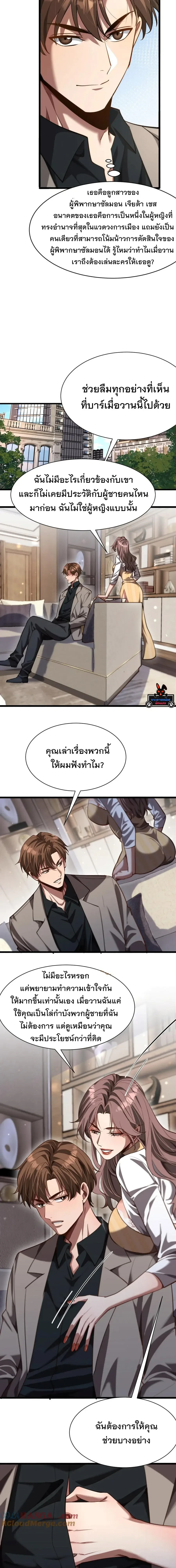 หน้าที่ 6