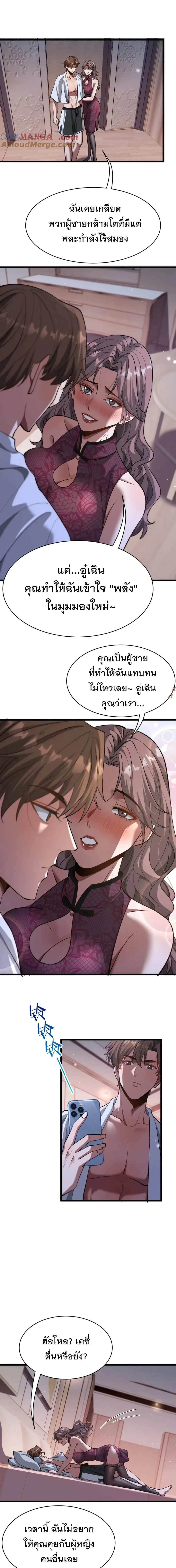 หน้าที่ 12