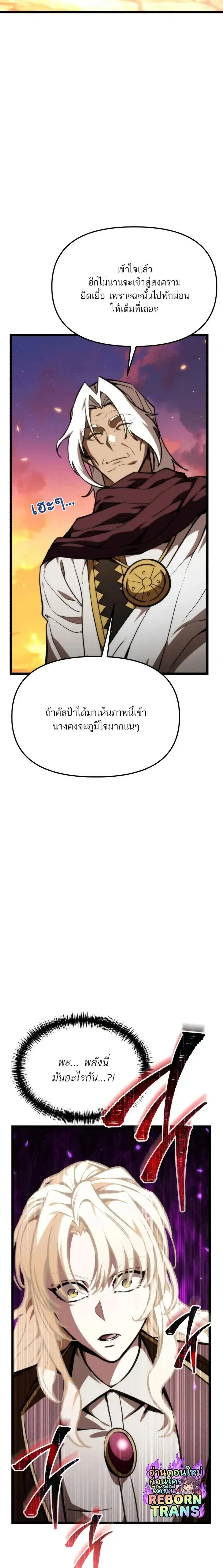 หน้าที่ 30