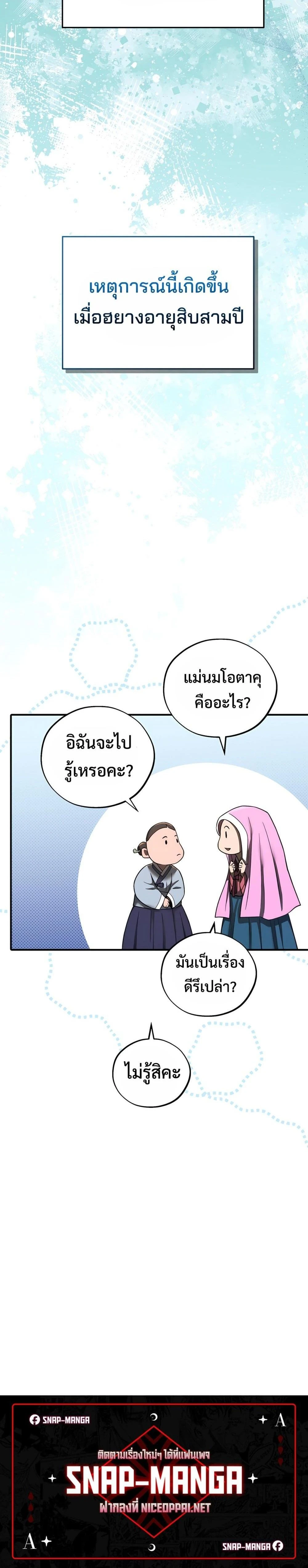 หน้าที่ 40
