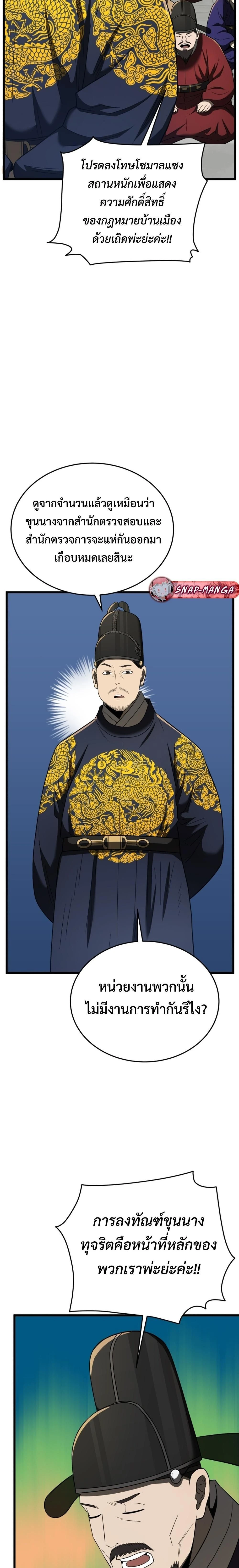 หน้าที่ 3