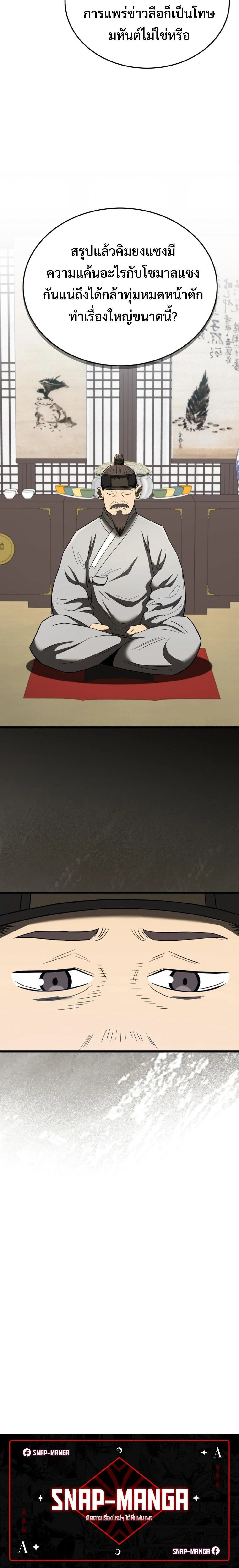 หน้าที่ 40