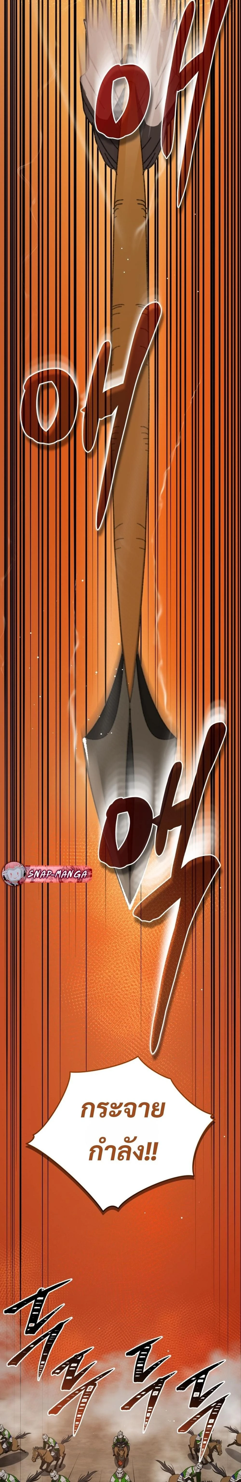 หน้าที่ 36