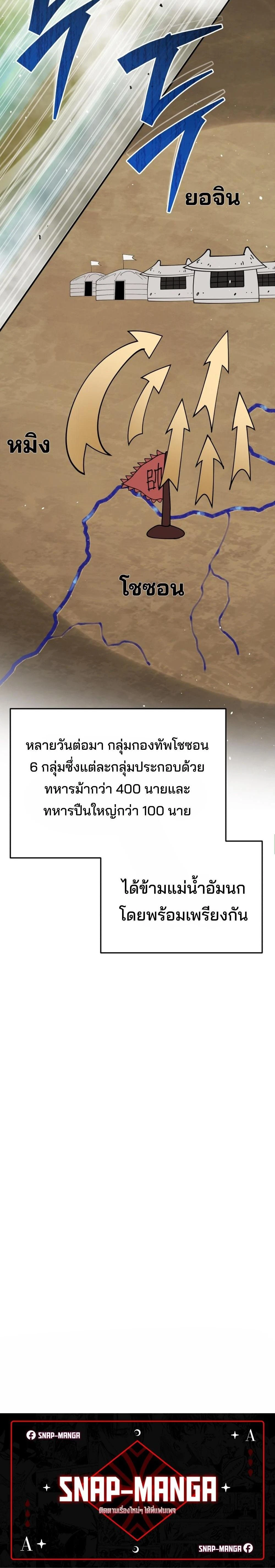 หน้าที่ 40