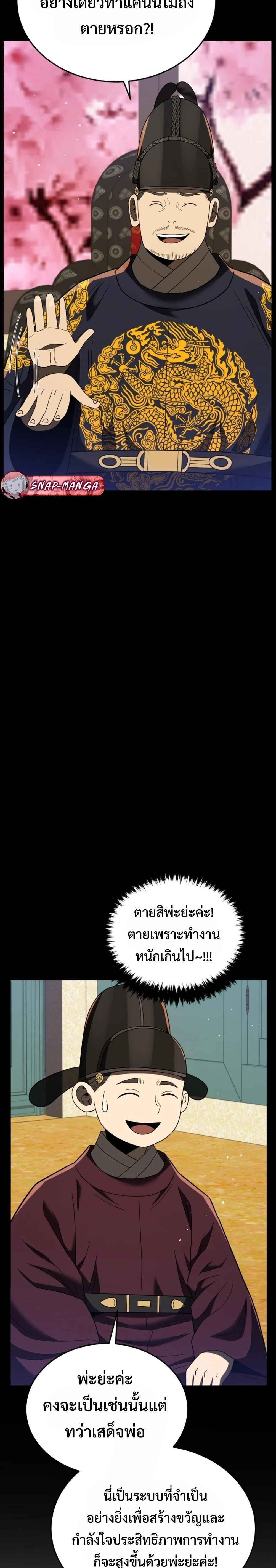 หน้าที่ 27