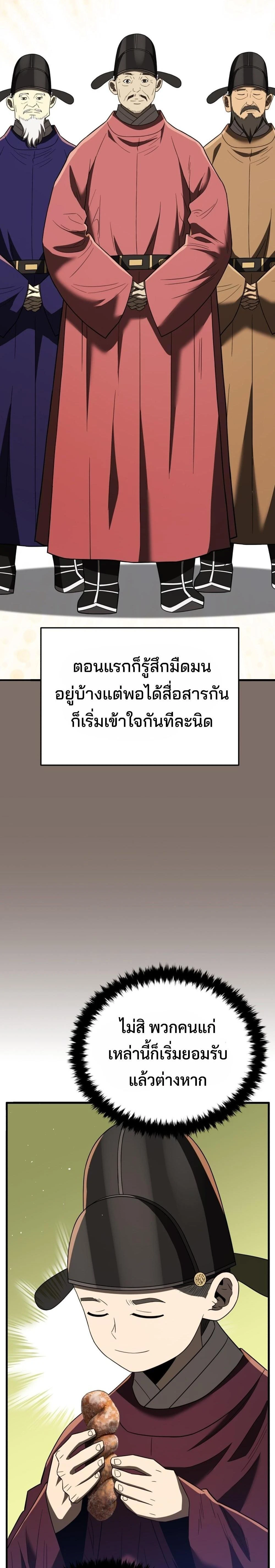 หน้าที่ 18