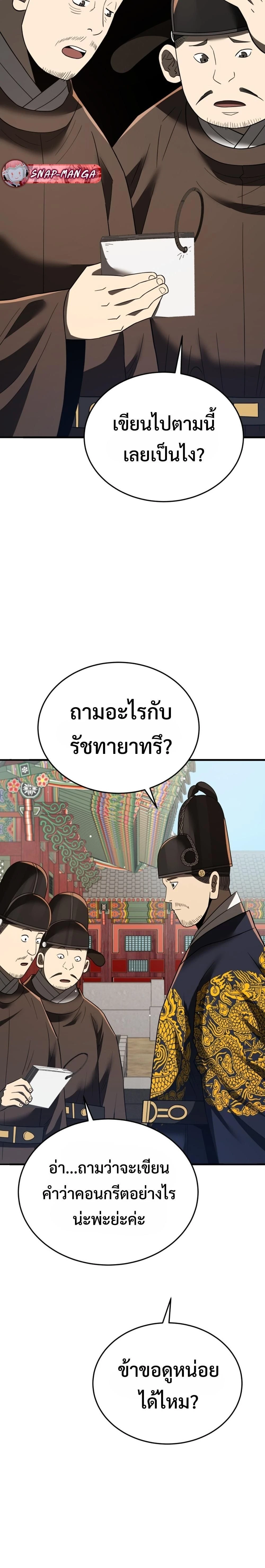 หน้าที่ 35