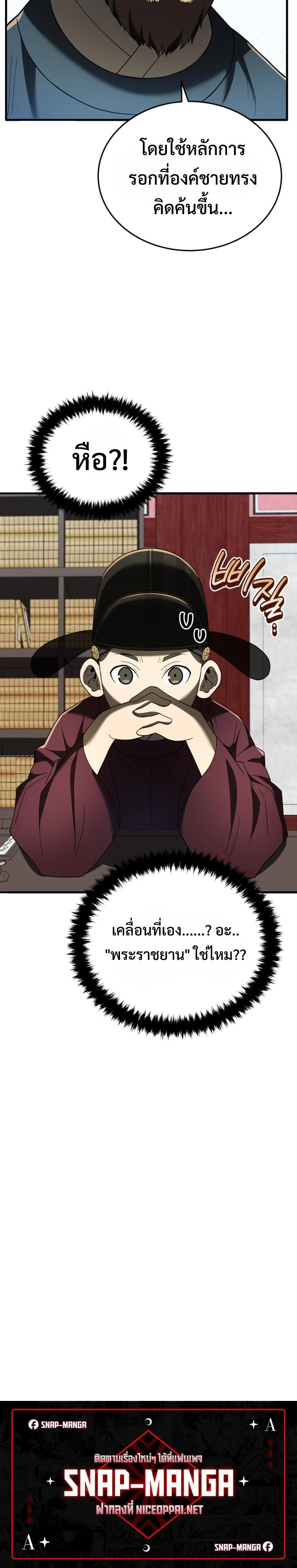 หน้าที่ 40