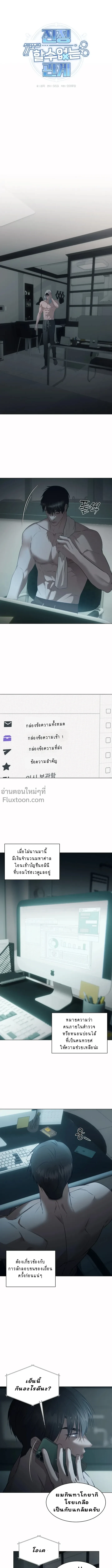 หน้าที่ 4