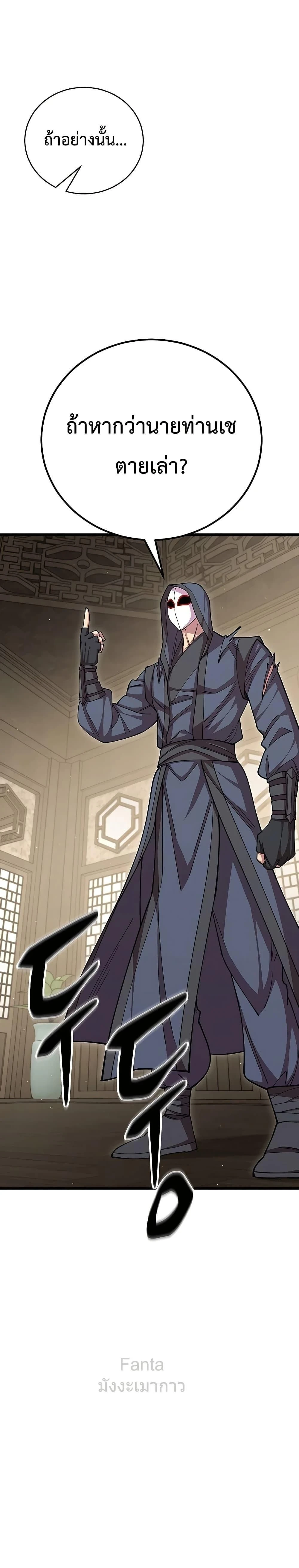 หน้าที่ 37