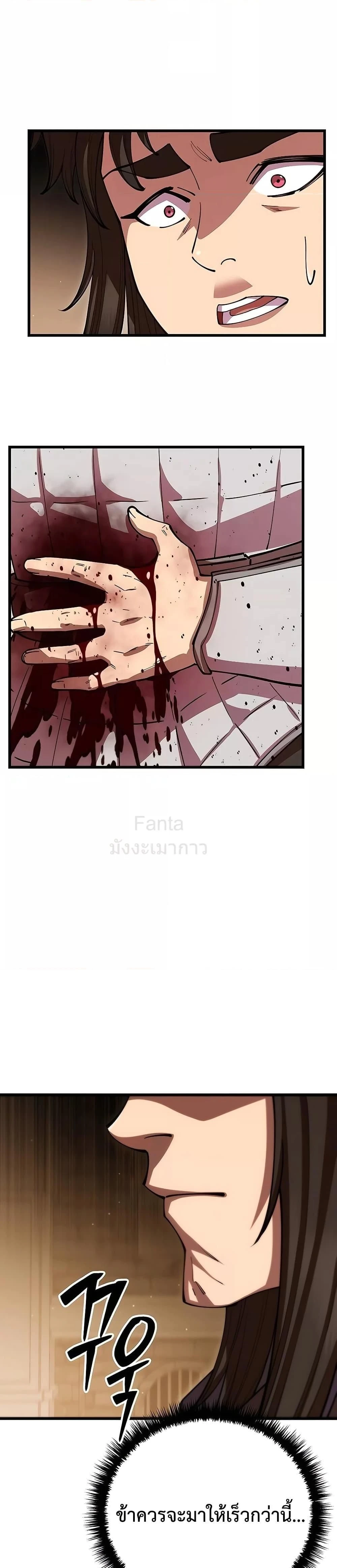 หน้าที่ 36