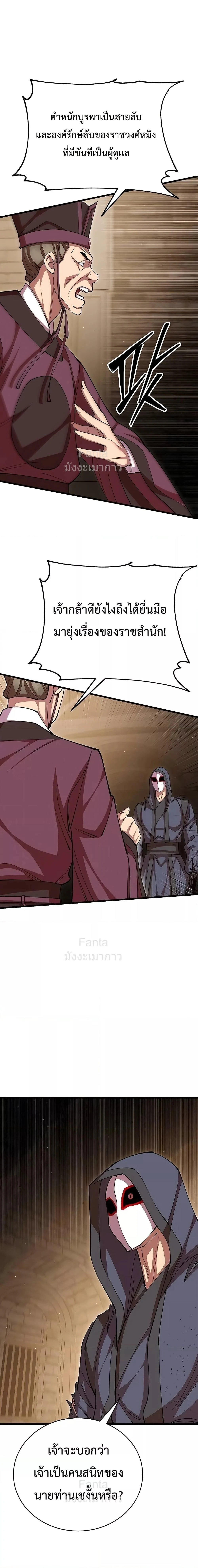 หน้าที่ 30