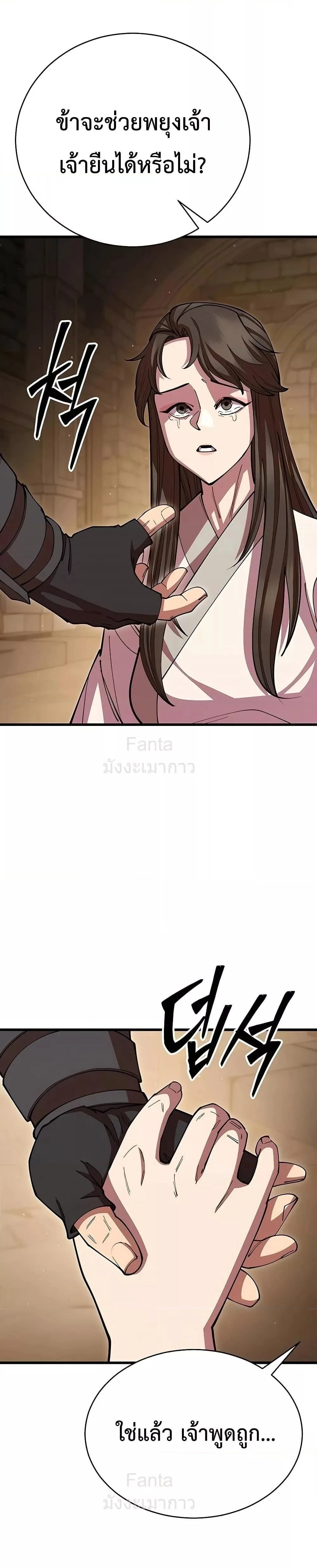 หน้าที่ 42