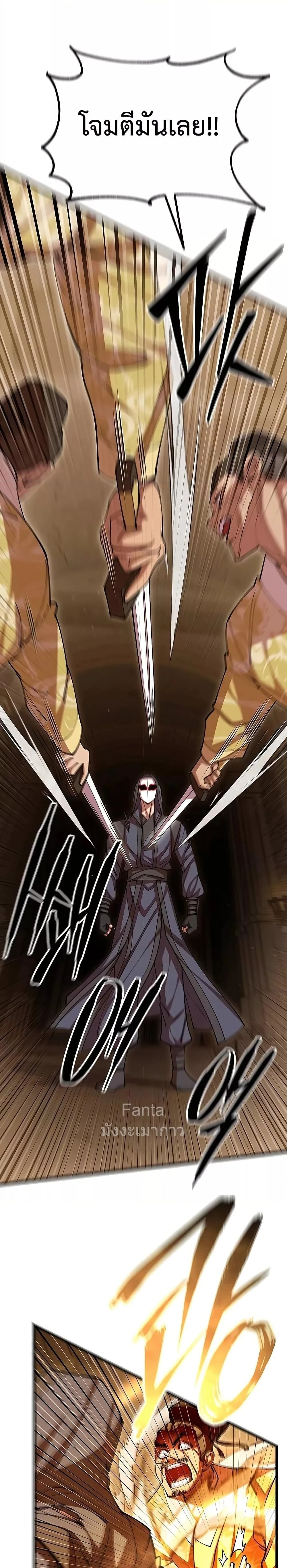 หน้าที่ 26