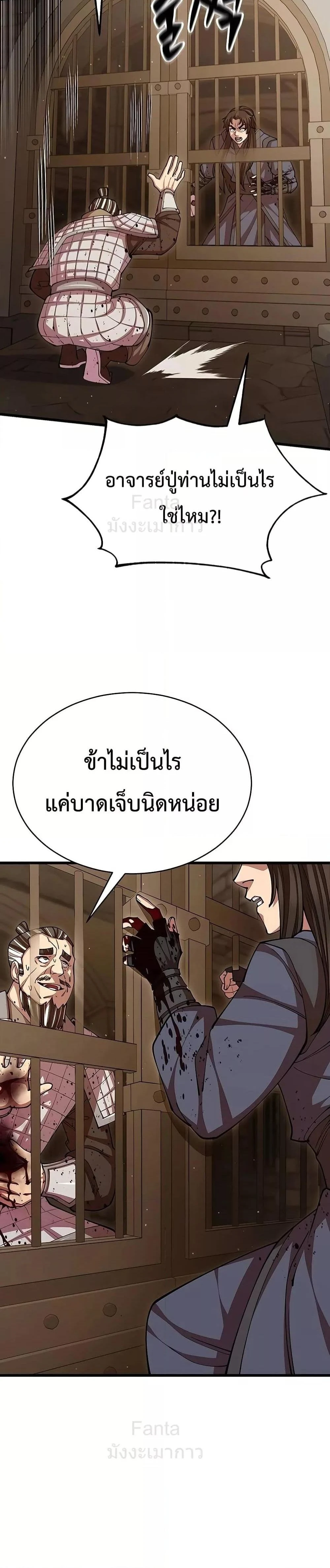หน้าที่ 35