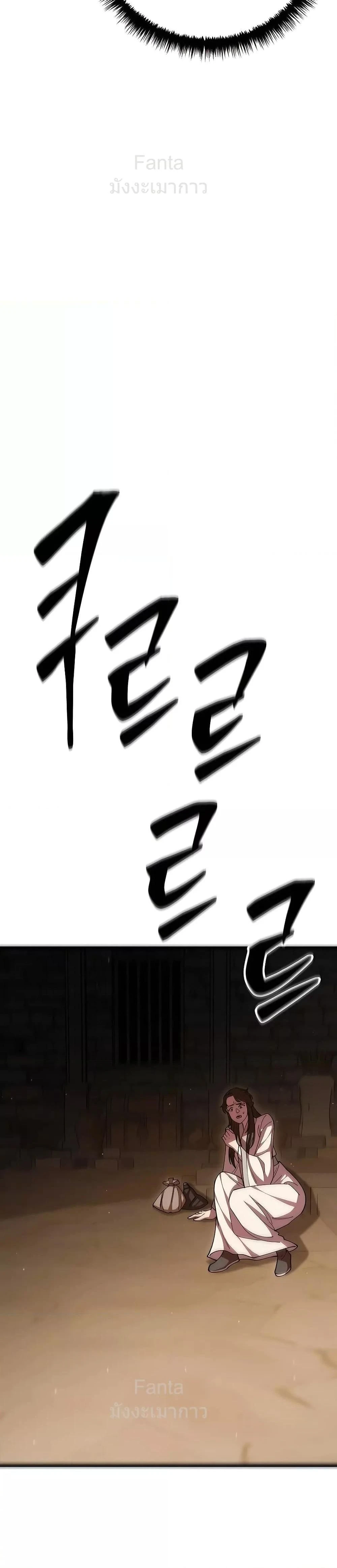 หน้าที่ 37