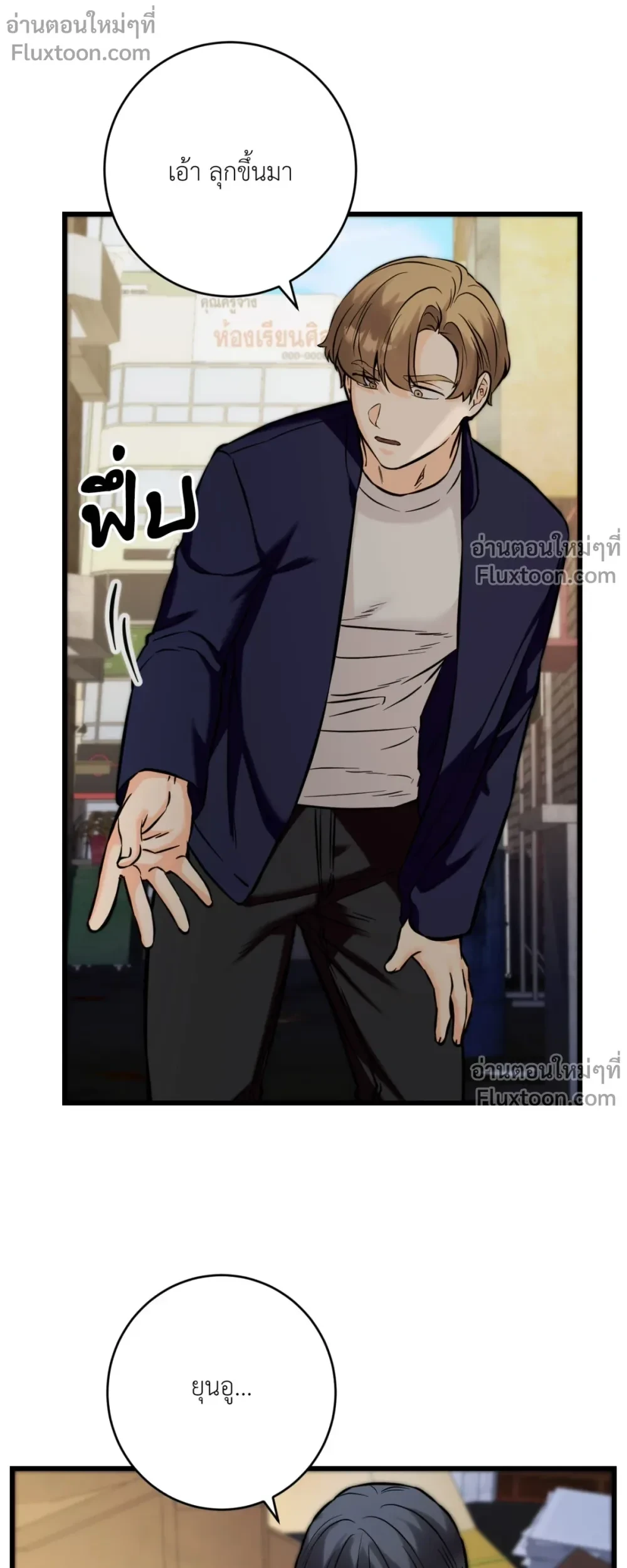 หน้าที่ 19