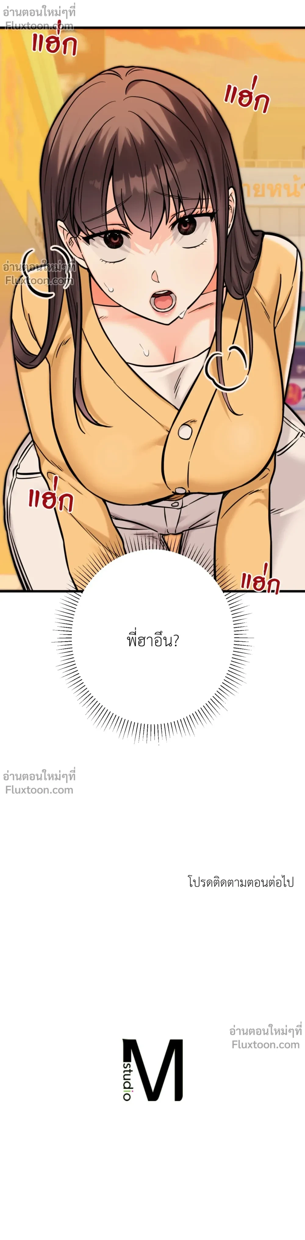 หน้าที่ 24