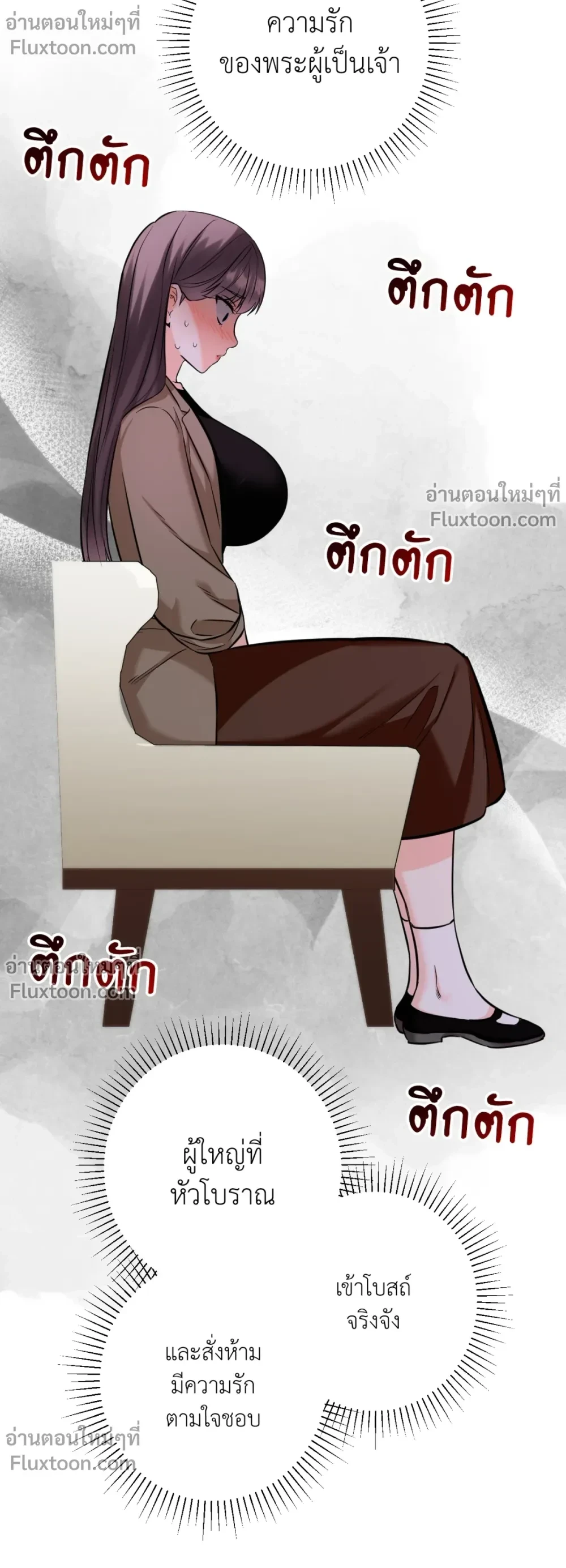 หน้าที่ 21