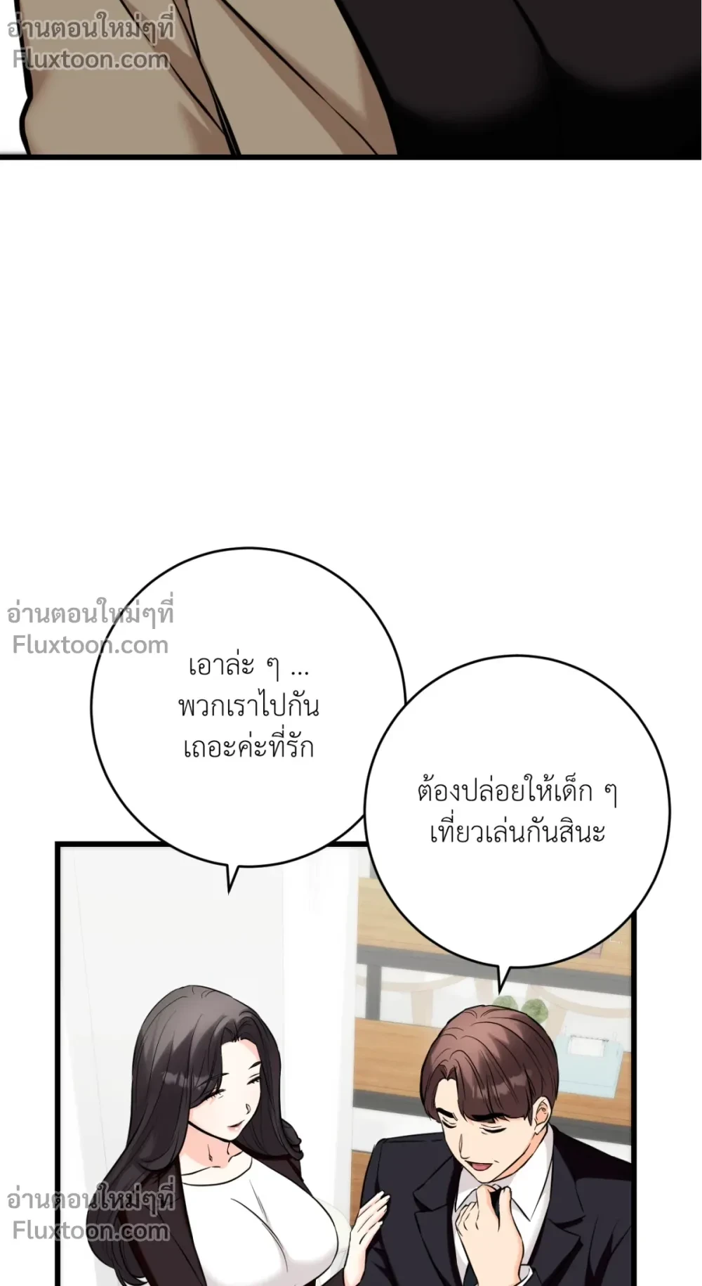 หน้าที่ 27
