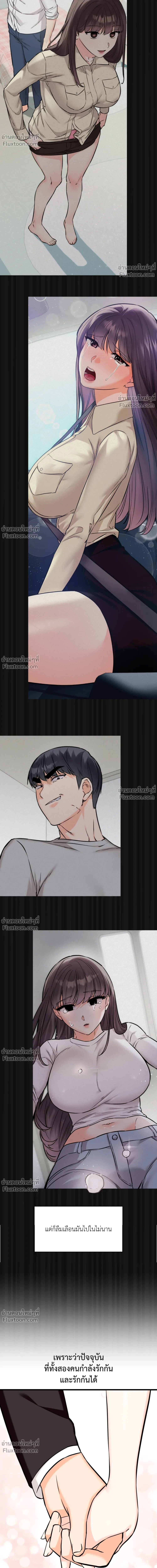 หน้าที่ 30