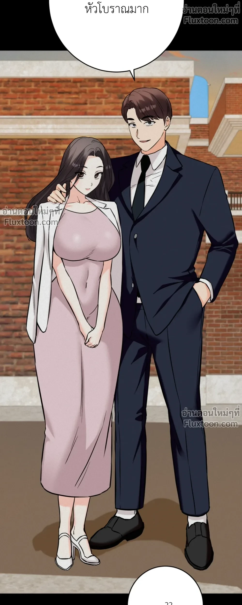 หน้าที่ 19