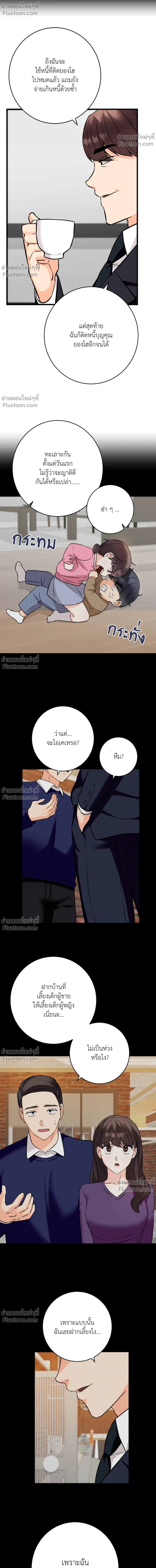 หน้าที่ 18